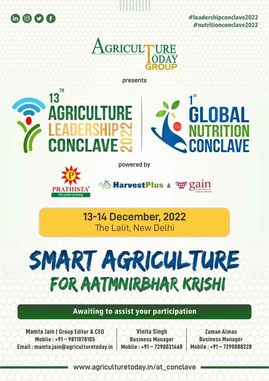 Agriculture Leadership Conclave 2022 