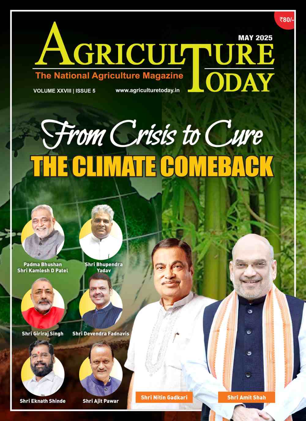 AT May 2025