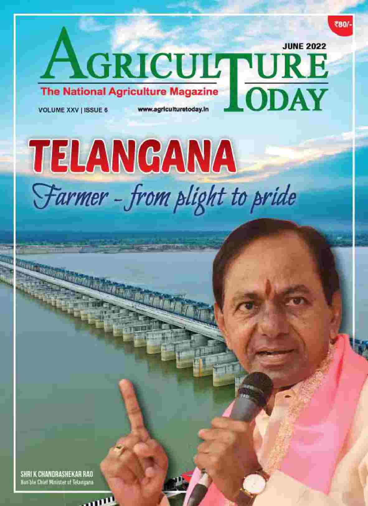 AT TELANGANA EDITION 2022 